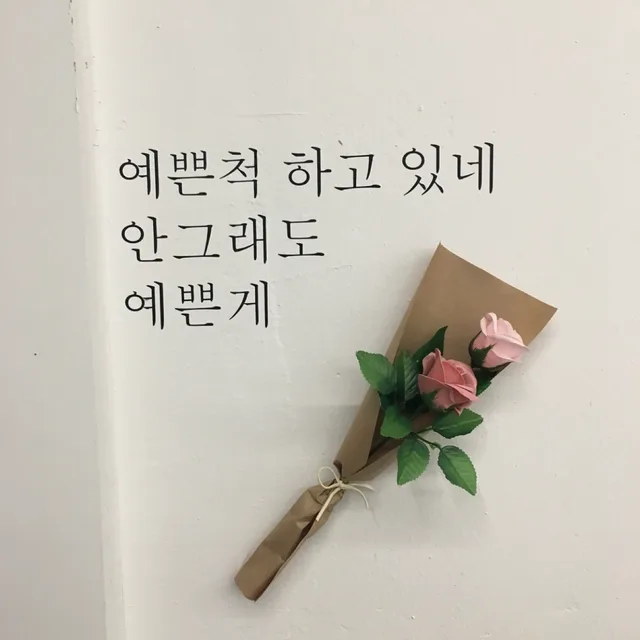 유탱이