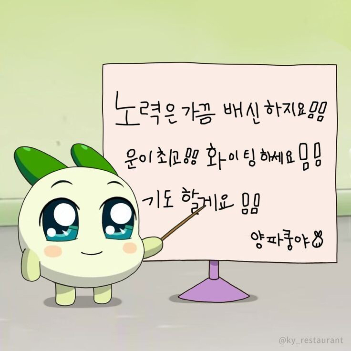 또롱이