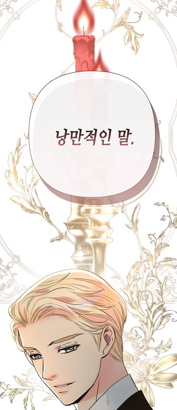 달달한