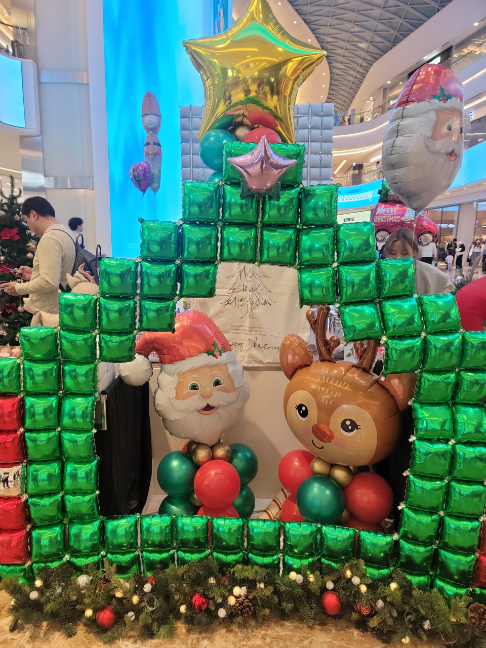 행복나눔