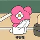 고요