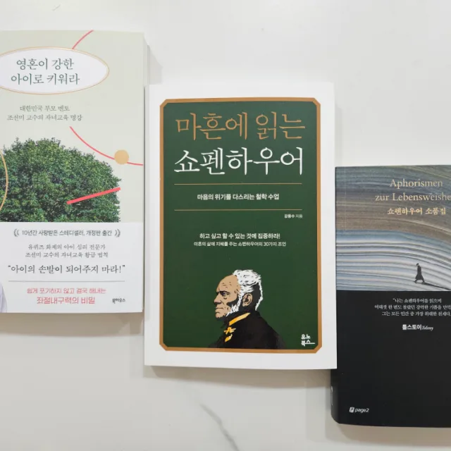 고요