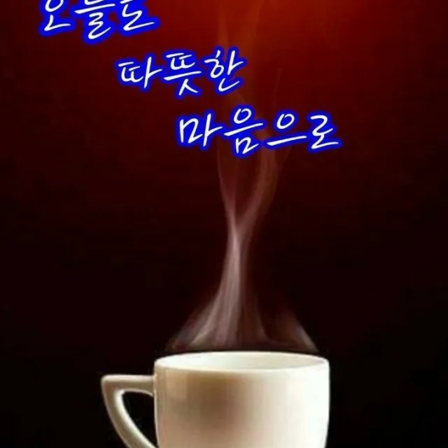 김은지
