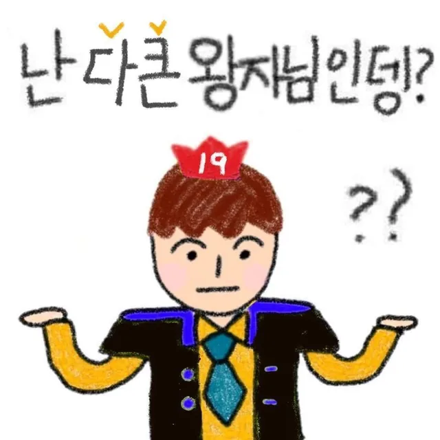 이동왕