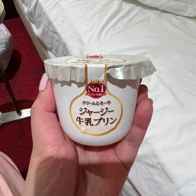 쟈푸