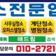 청소해드림