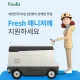 한국야쿠르트익산점대표