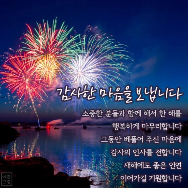 귀여운걸단비