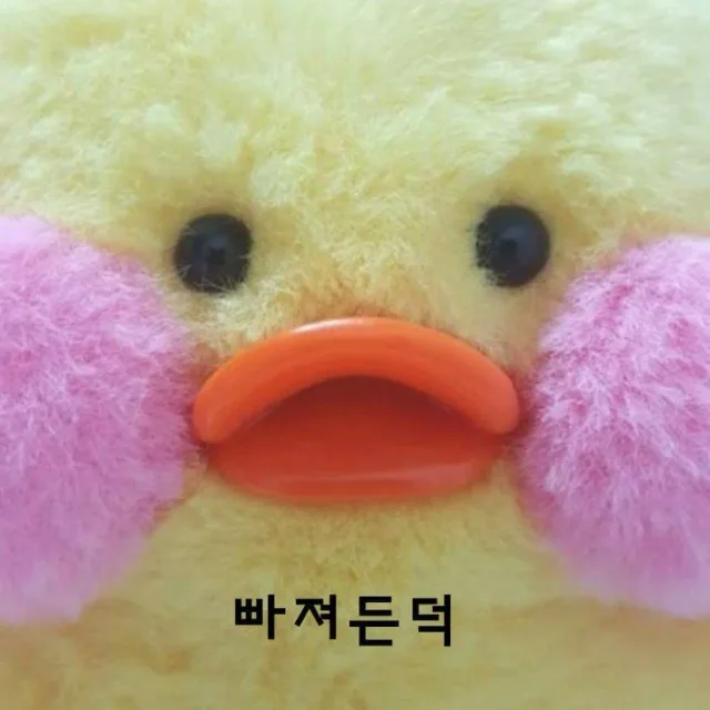 소땡이