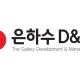은하수디앤엠