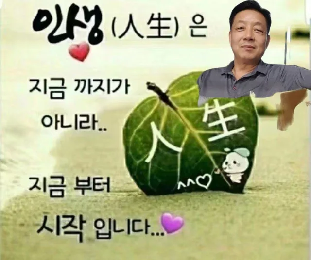 오솔길