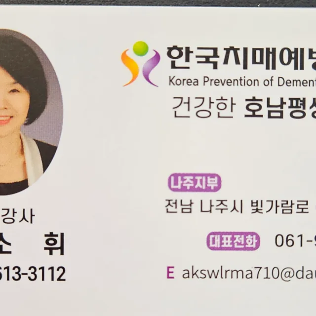 웃음천사