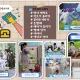 민들레교육주식회사