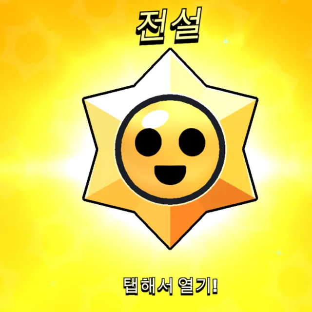 당근히어로