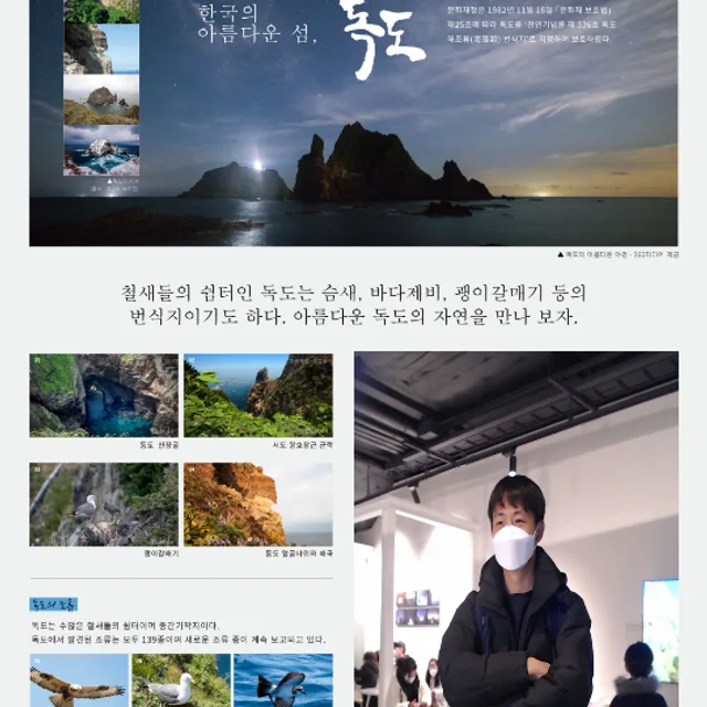 리버풀