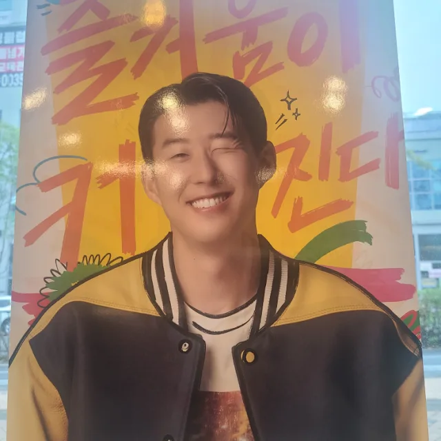 세종이