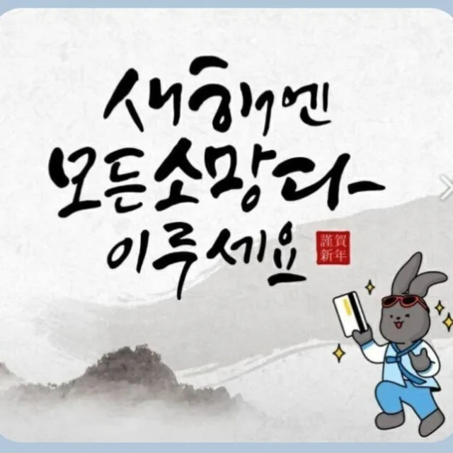 작은거인