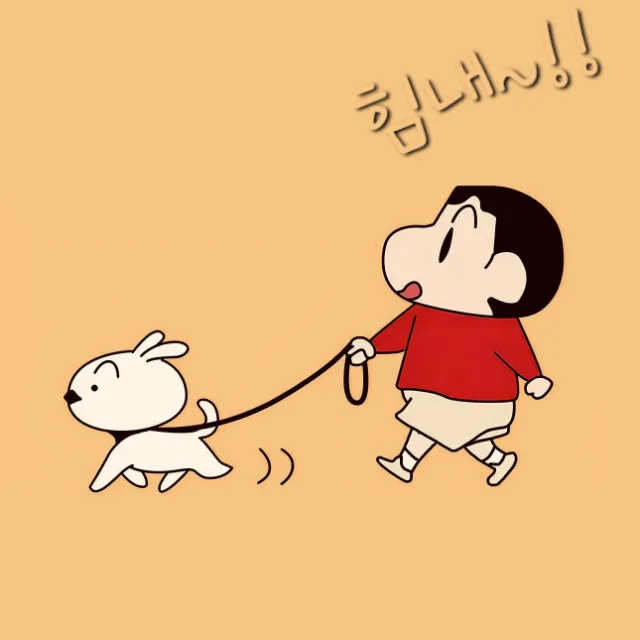 혀누아빠