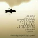 소나무