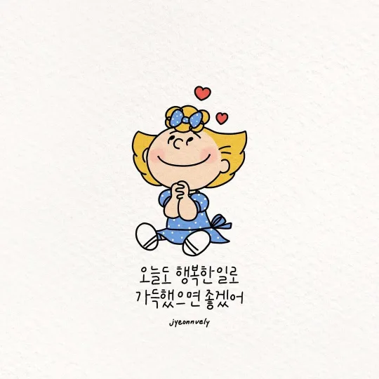 산토리니