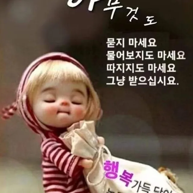 돼지감자