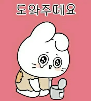 도전