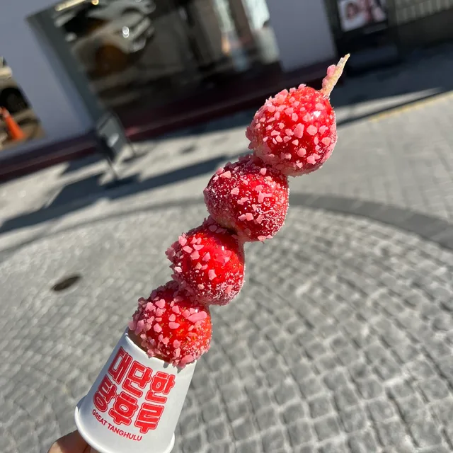 률후루