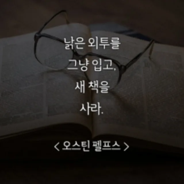 미니멀리스트