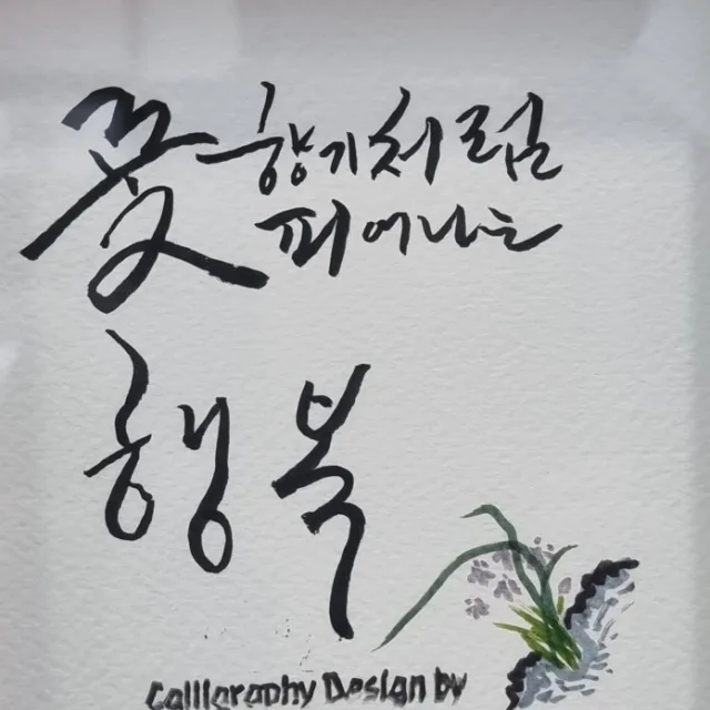 바탕골