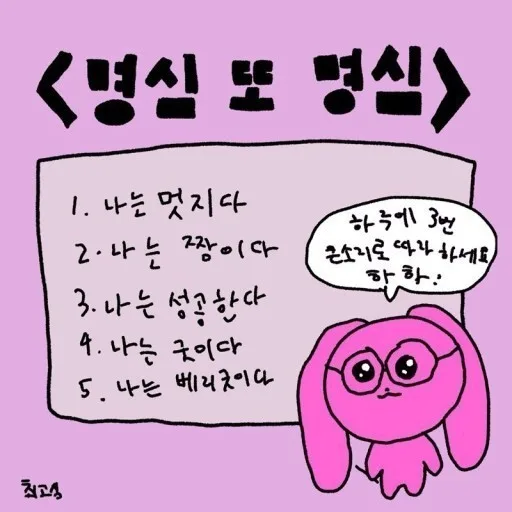 에구