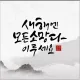 둥이맘