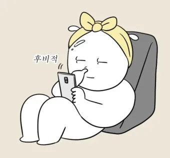 포람페