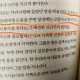 달콤이