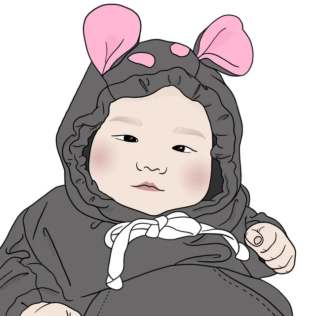 핫뜌