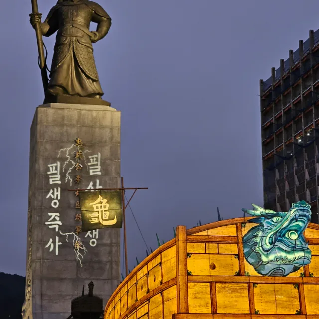 같이가치