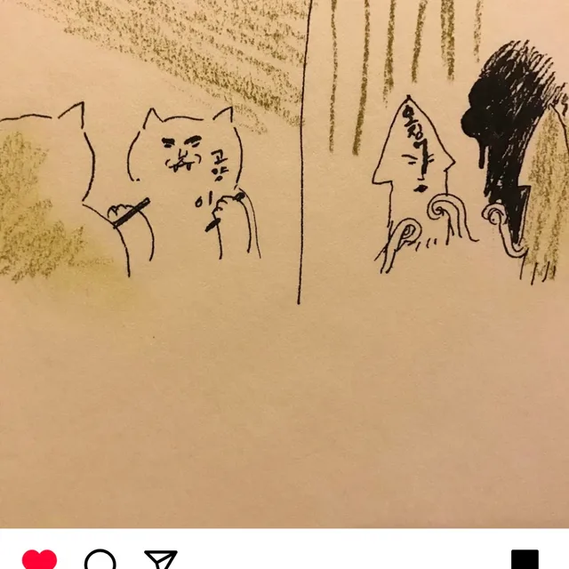 대파나라