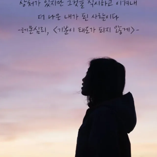 당근주스