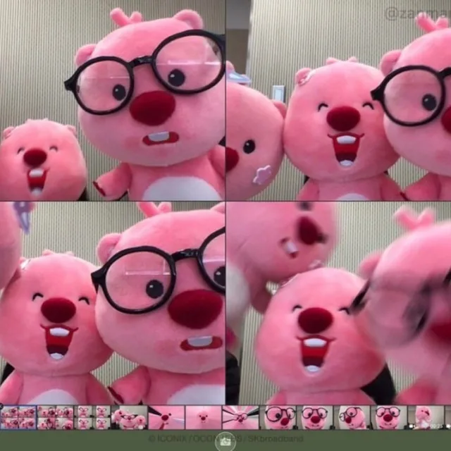 루피