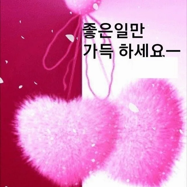 달콩
