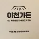 김석진