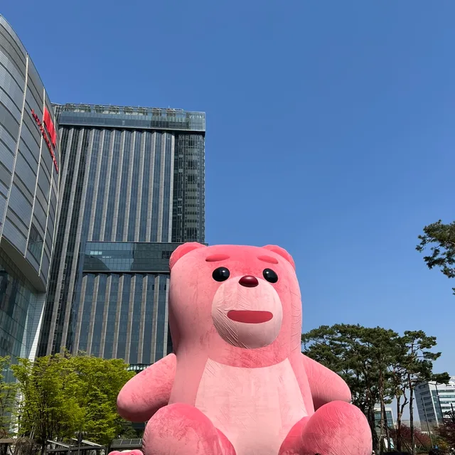 당근하우스
