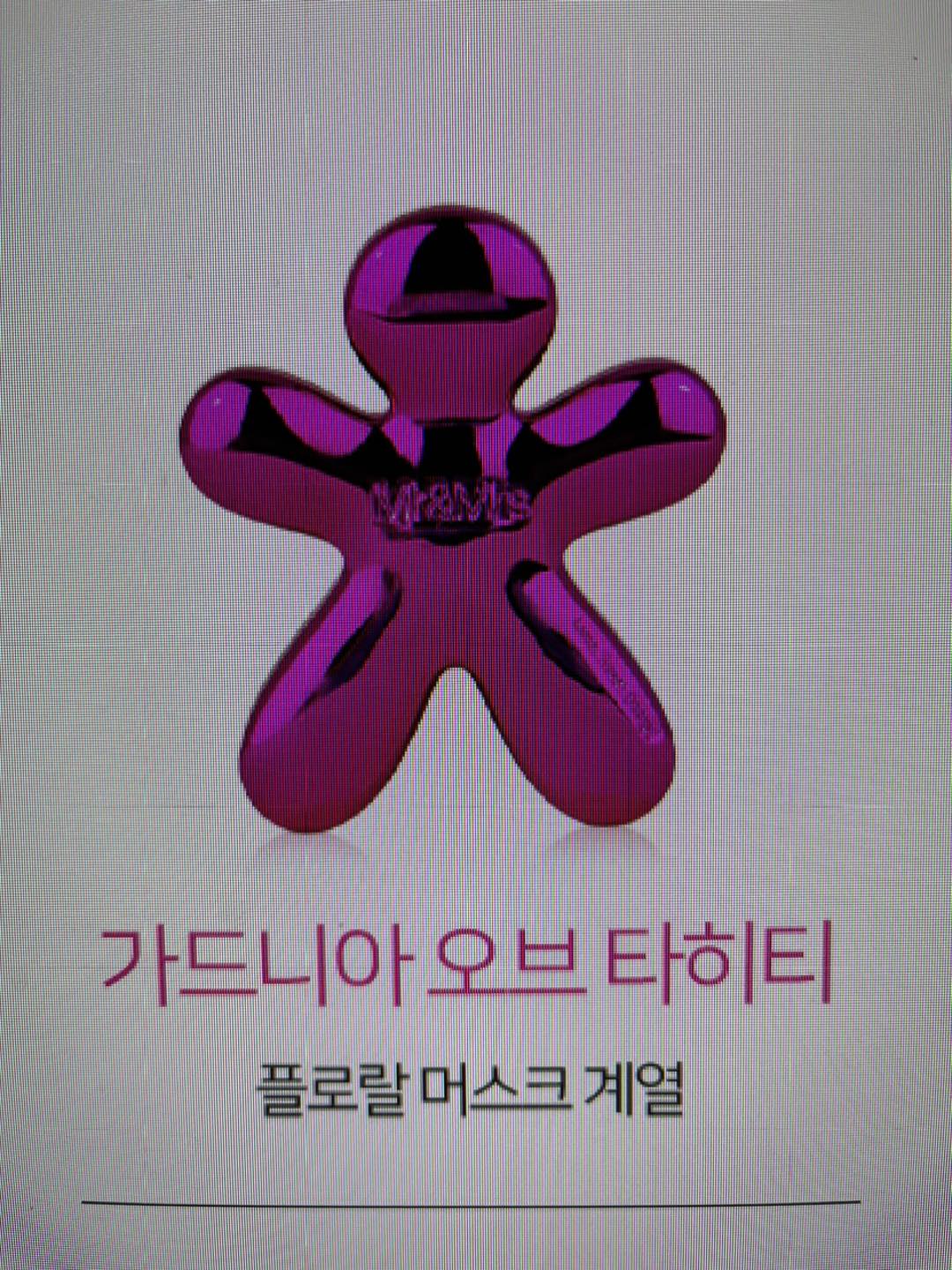 민서아배