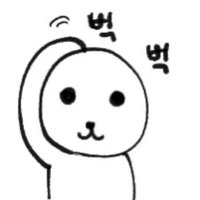 야옹