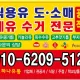 모찌파파