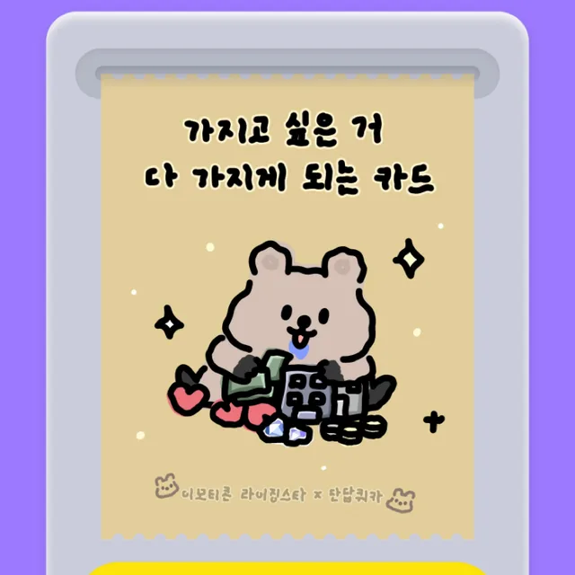 웅동