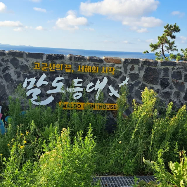 래미안