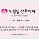 드림맘