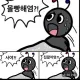 무이타이