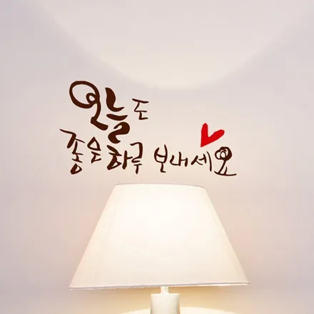 해피데이엔딩