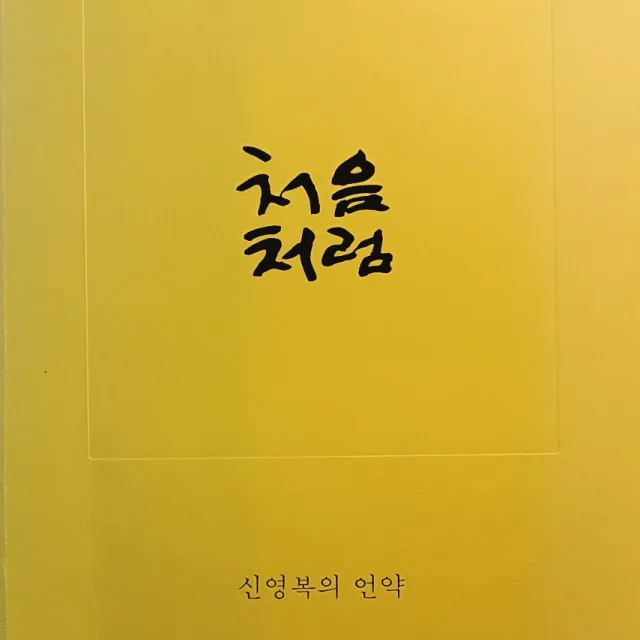 마쌤